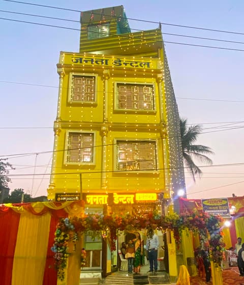 Janata Dental Clinic building exterior, Gaushala Road, Muzaffarpur